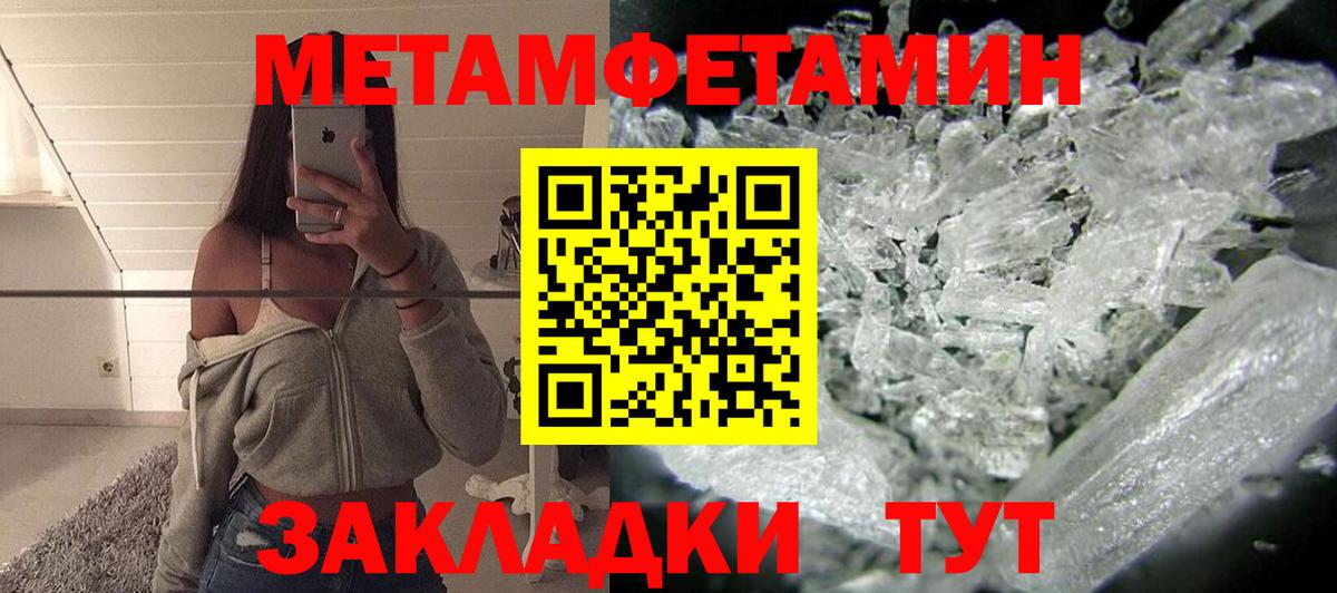 Alpha PVP СК кристаллы  Североморск  Меф МЯУ МЯУ кристаллы  Кокаин  Вход с VPN  МАРИХУАНА  Мефедрон  ГАШИШ 