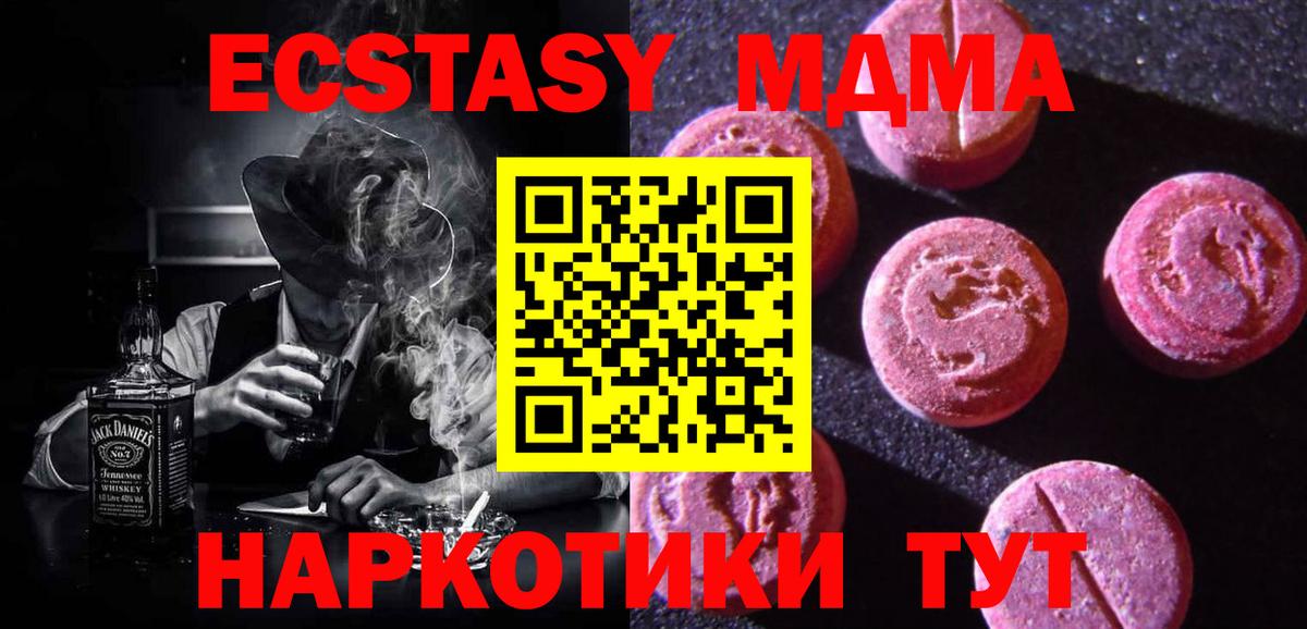Североморск  ЭКСТАЗИ бентли  Вход с VPN 