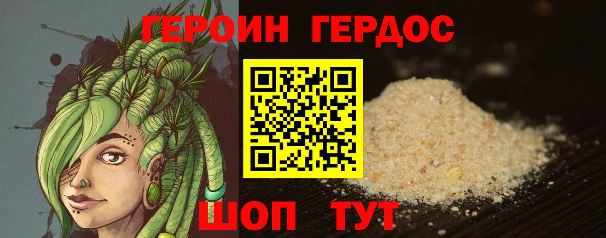 МЕТАДОН Североморск