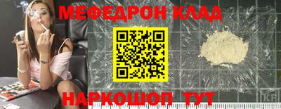 гидра Малоярославец