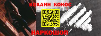 гидра Малоярославец