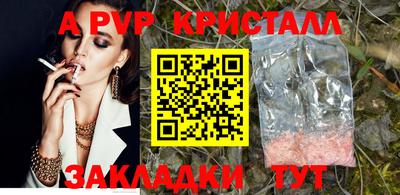 гидра Малоярославец