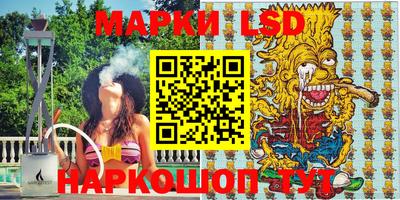 гидра Малоярославец