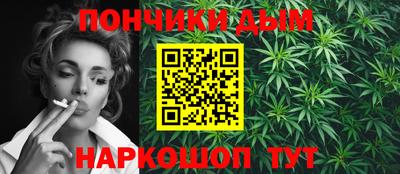 марихуана Малгобек