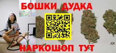 гидра Малоярославец