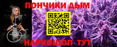 марихуана Малгобек
