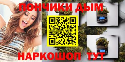 гидра Малоярославец