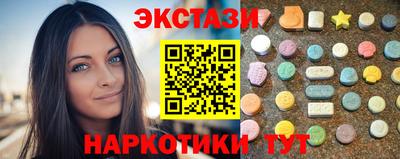 mdma Мариинск