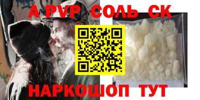 гидра Малоярославец
