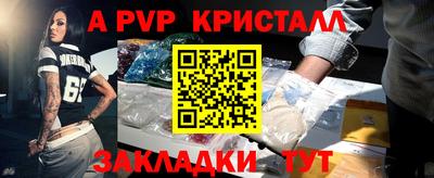 mdma Мариинск