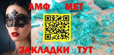 гидра Малоярославец