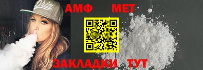mdma Мариинск