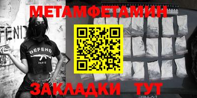 гидра Малоярославец