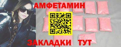mdma Мариинск