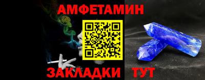 mdma Мариинск