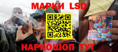 гидра Малоярославец