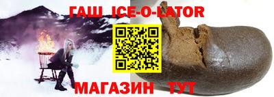 гидра Малоярославец