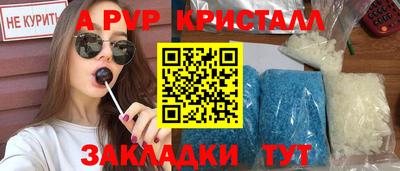mdma Мариинск