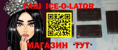гидра Малоярославец
