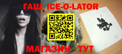гидра Малоярославец