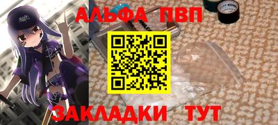 гидра Малоярославец