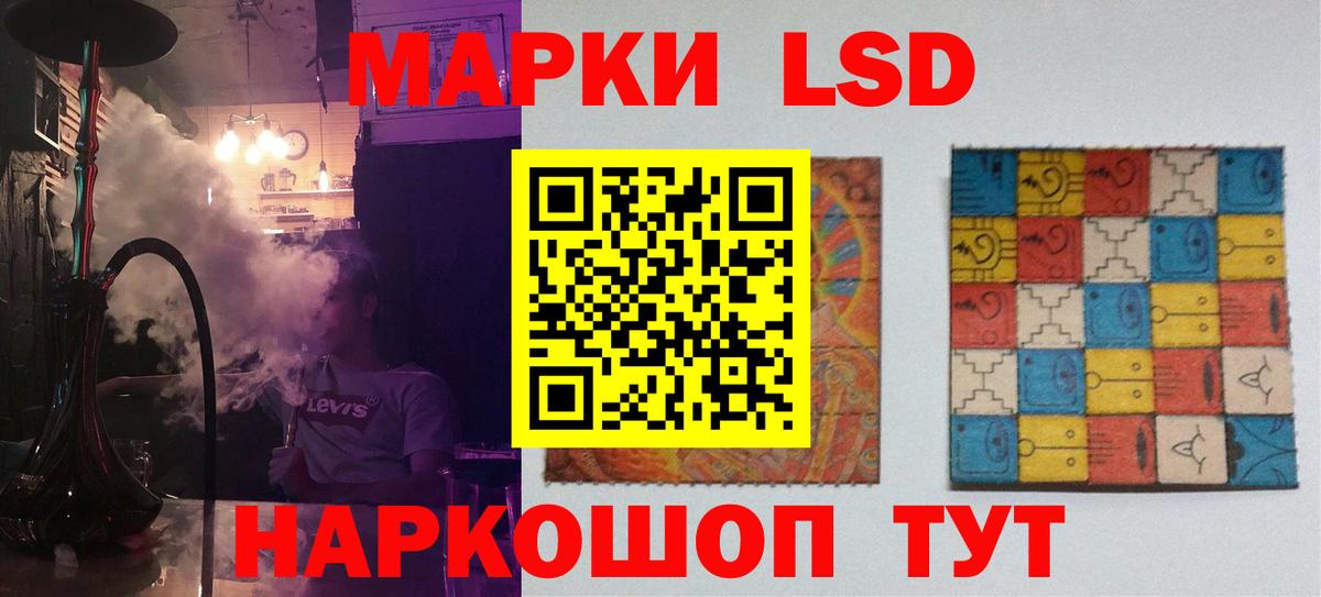 LSD-25 экстази кислота  Лсд 25 экстази кислота      LSD-25 экстази  Вход с VPN  Североморск 