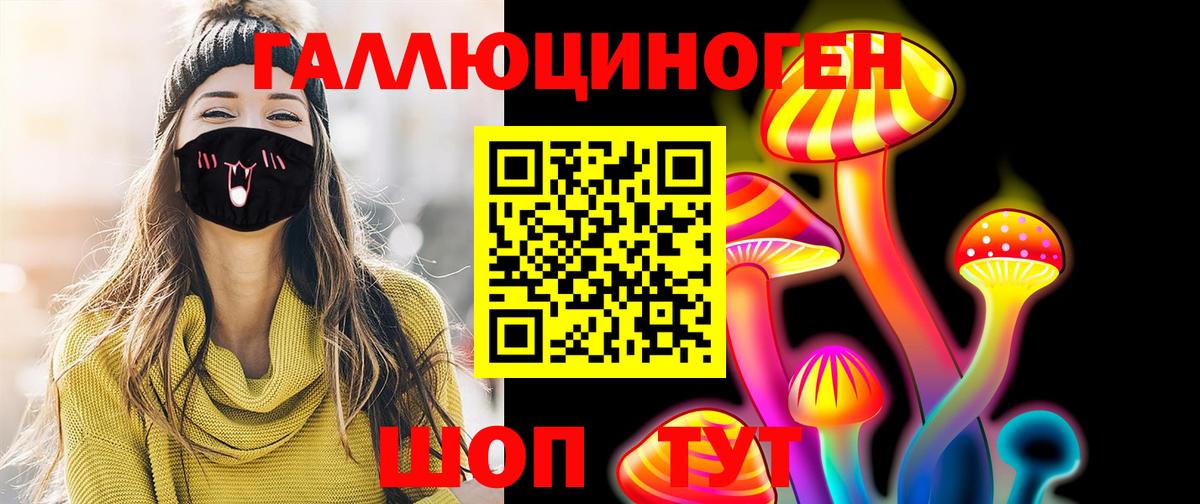 Псилоцибиновые грибы Psilocybe  Вход с VPN  Псилоцибиновые грибы Magic Shrooms  Североморск 