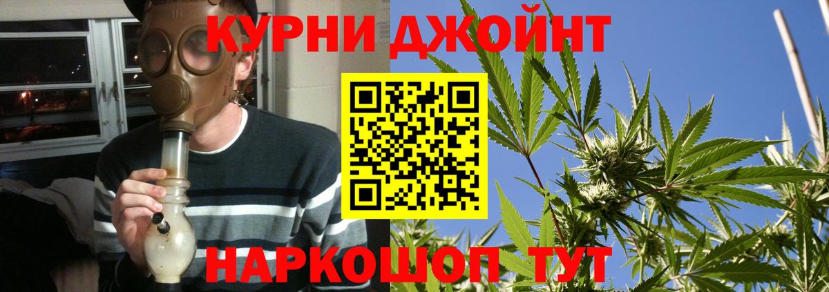 Каннабис Amnesia Североморск