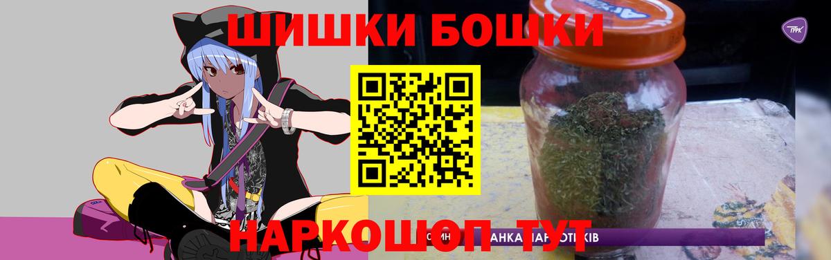 Конопля Amnesia  Конопля SATIVA & INDICA  Бошки марихуана SATIVA & INDICA  Североморск  Вход с VPN 